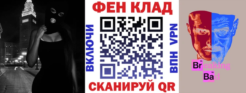 АМФЕТАМИН 97%  Мантурово 