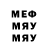 Метадон кристалл Brenda Tyndall