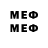 МЕТАМФЕТАМИН мет Armand _es