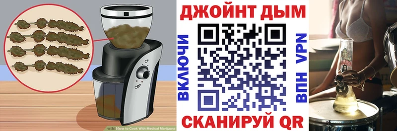 Еда ТГК марихуана  купить наркоту  Мантурово 