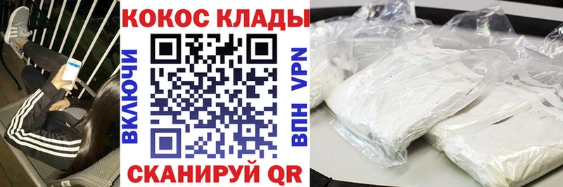 КОКАИН FishScale  где можно купить   Мантурово 