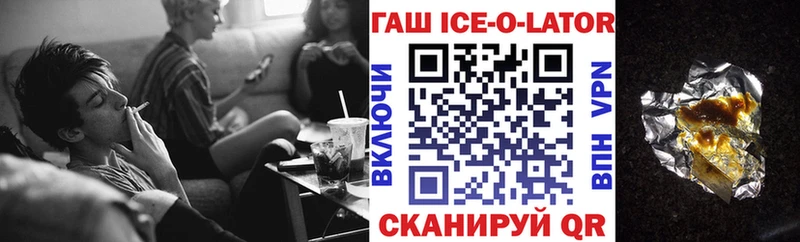 ГАШИШ гарик  Мантурово 
