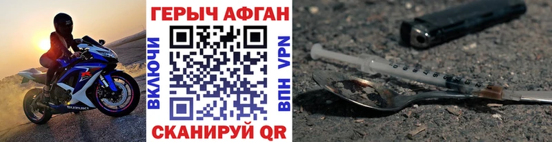 ГЕРОИН белый  MEGA сайт  маркетплейс как зайти  Мантурово 