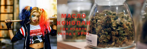 трава Армянск