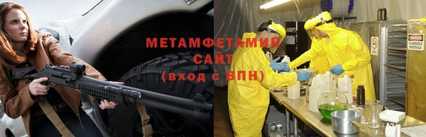 трава Армянск