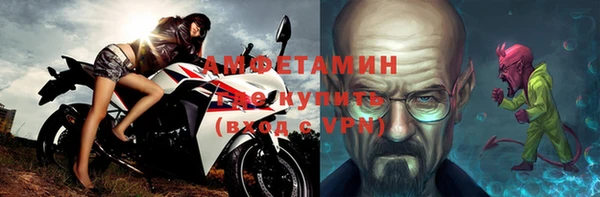 ECSTASY Зеленокумск