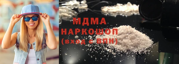 трава Армянск