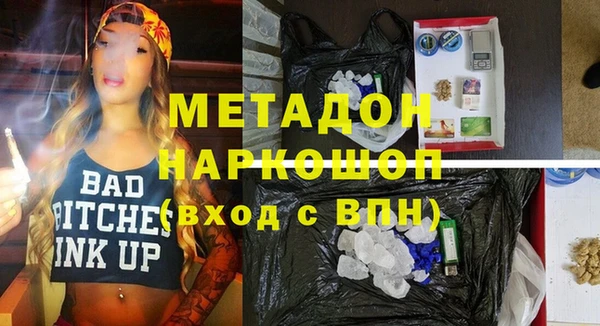 трава Армянск