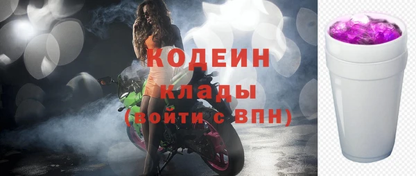 трава Армянск