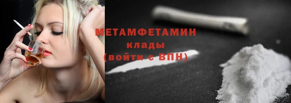 трава Армянск
