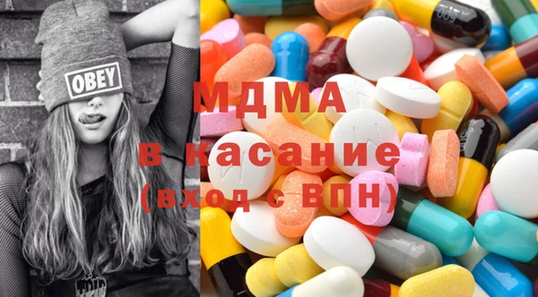 трава Армянск