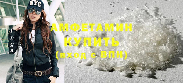 ПСИЛОЦИБИНОВЫЕ ГРИБЫ Балахна