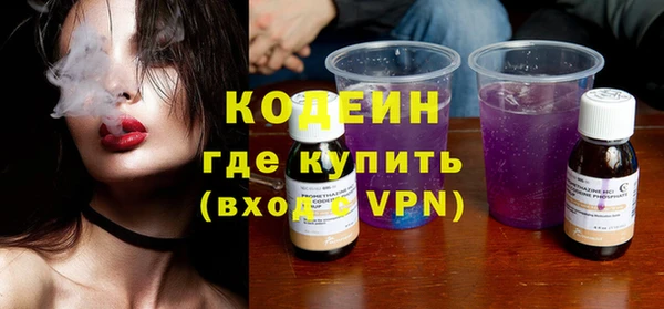 сатива Зеленодольск