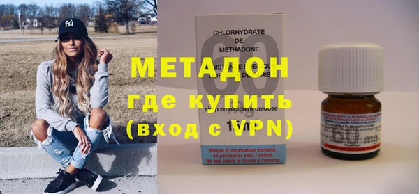 дистиллят марихуана Балабаново