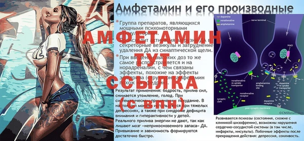 трава Армянск