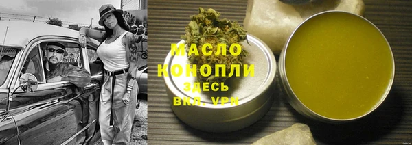 трава Армянск
