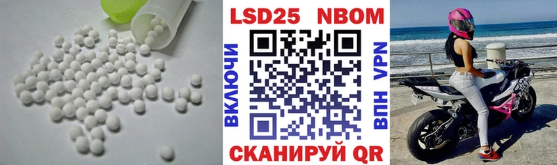 LSD-25 экстази кислота  Мантурово 