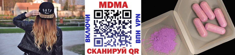 MDMA VHQ  Мантурово 