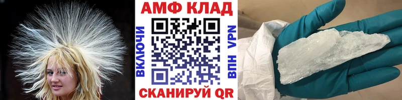 Метамфетамин кристалл  blacksprut ссылка  Мантурово 
