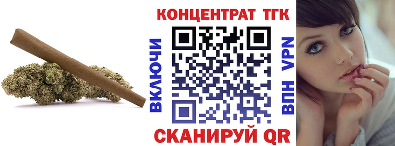 кракен ссылки  Мантурово  Дистиллят ТГК вейп 