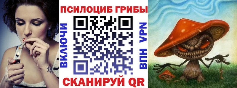 дарнет шоп  MEGA онион  Галлюциногенные грибы Magic Shrooms  Мантурово 